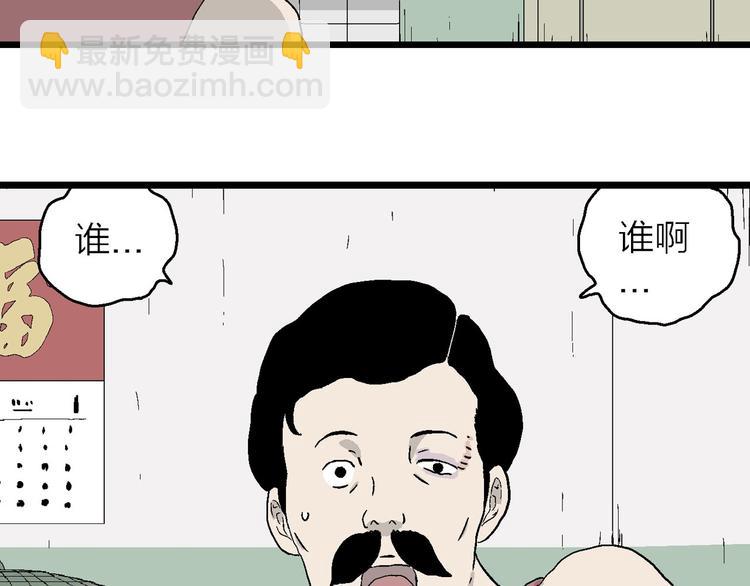 第21话 找回希望(1/3)-第22话