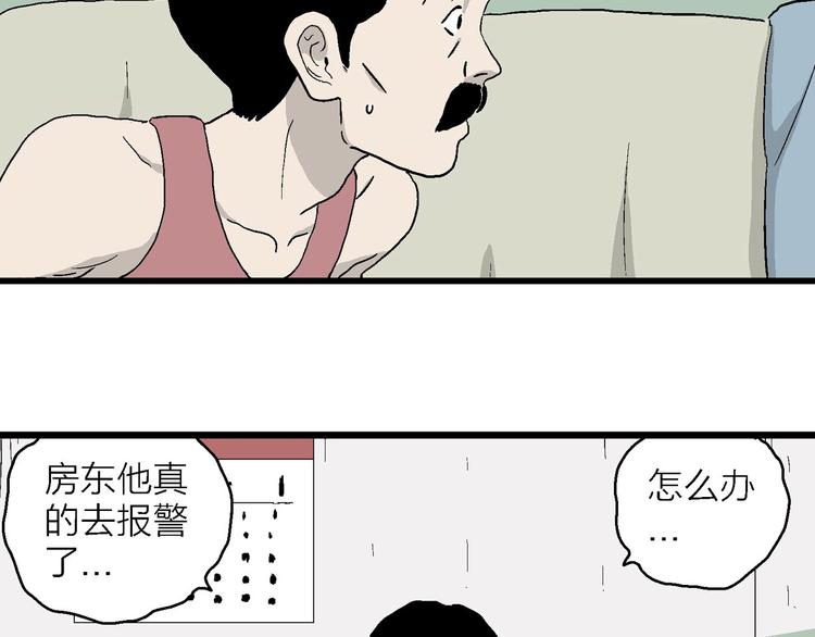 第21话 找回希望(1/3)-第22话