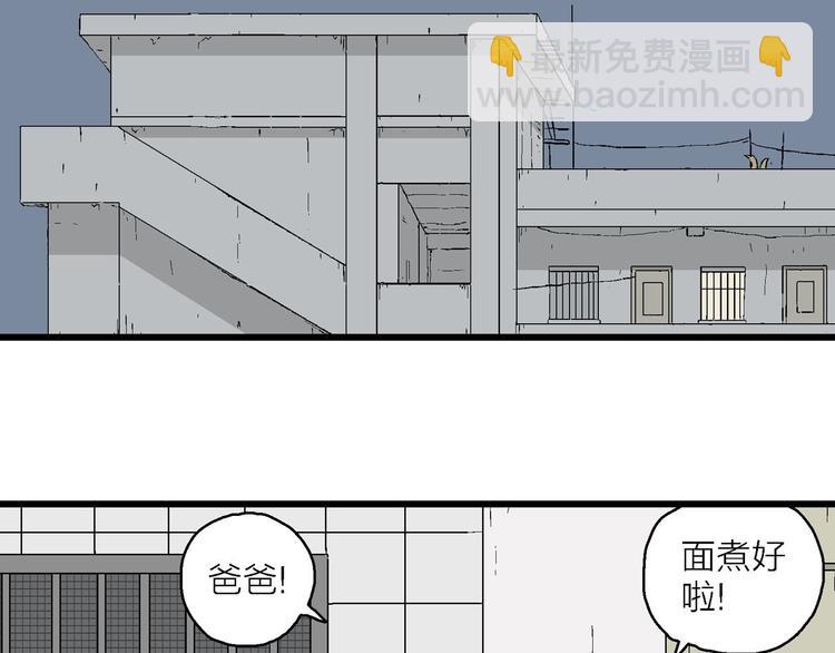 第21话 找回希望(1/3)-第22话