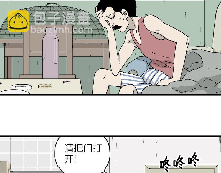 第21话 找回希望(1/3)-第22话