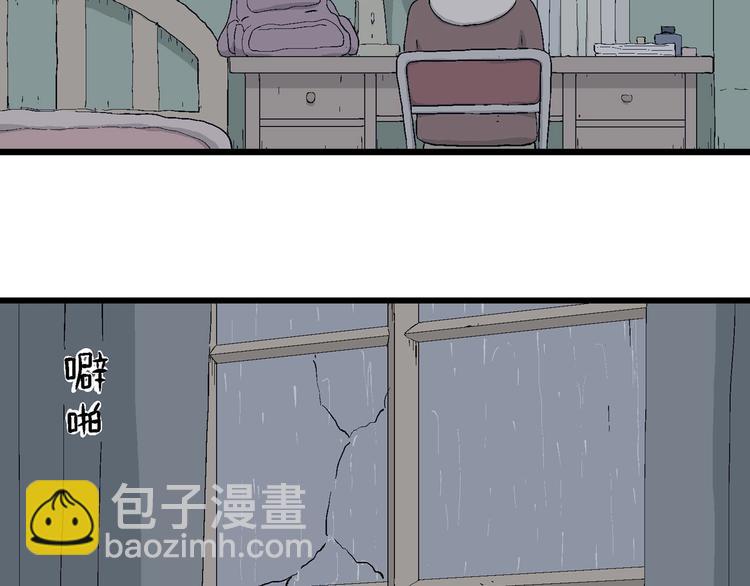漫畫一生 - 第23話 最後的告別(3/3) - 7