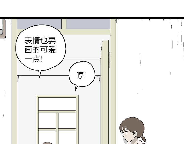 漫畫一生 - 第23話 最後的告別(1/3) - 7