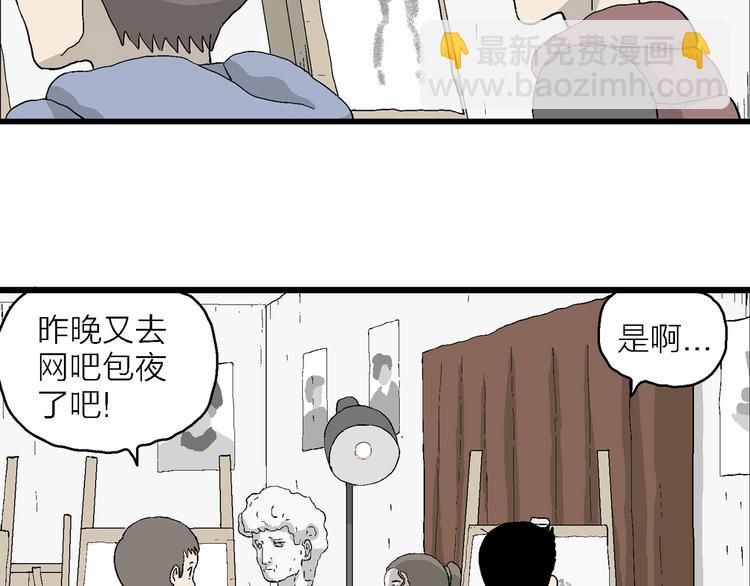 第25话 漫画里的秘密(1/4)-第26话