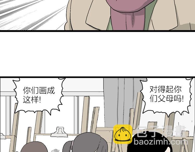 第25话 漫画里的秘密(1/4)-第26话