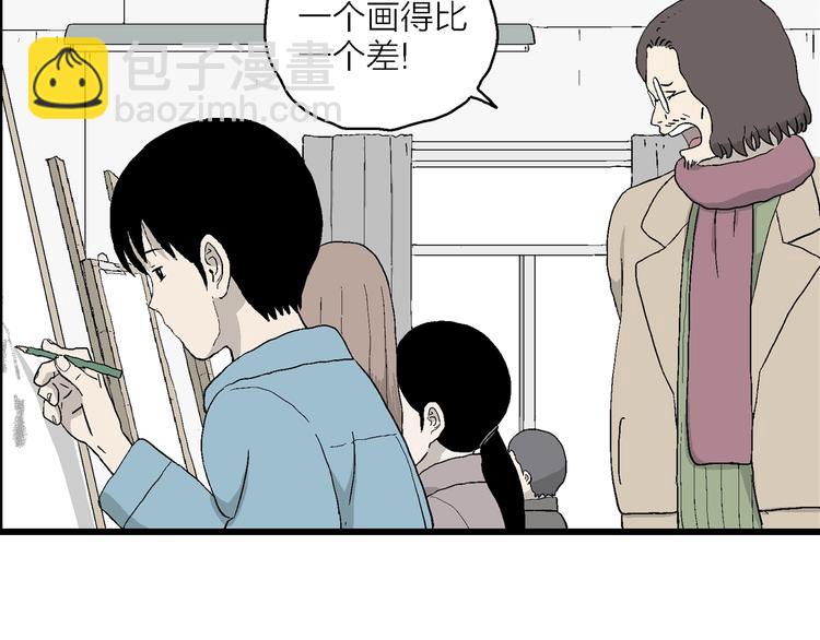 第25话 漫画里的秘密(1/4)-第26话