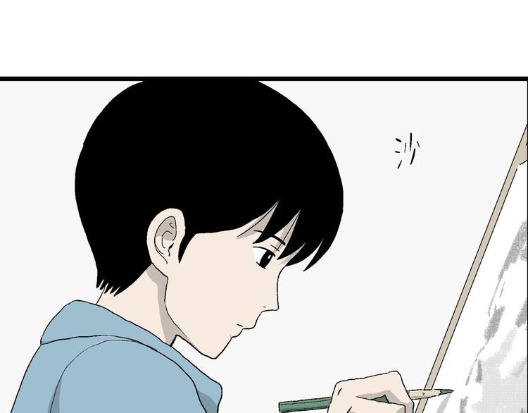 第25话 漫画里的秘密(1/4)-第26话