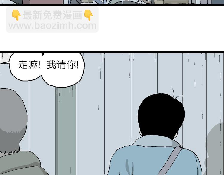 第25话 漫画里的秘密(1/4)-第26话