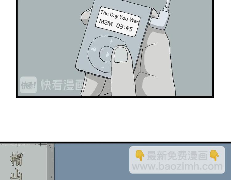 第25话 漫画里的秘密(1/4)-第26话