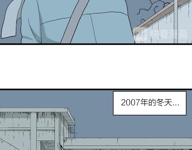 第25话 漫画里的秘密(1/4)-第26话