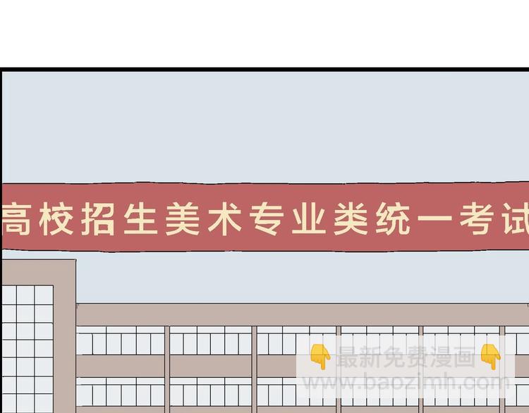 第25话 漫画里的秘密(1/4)-第26话