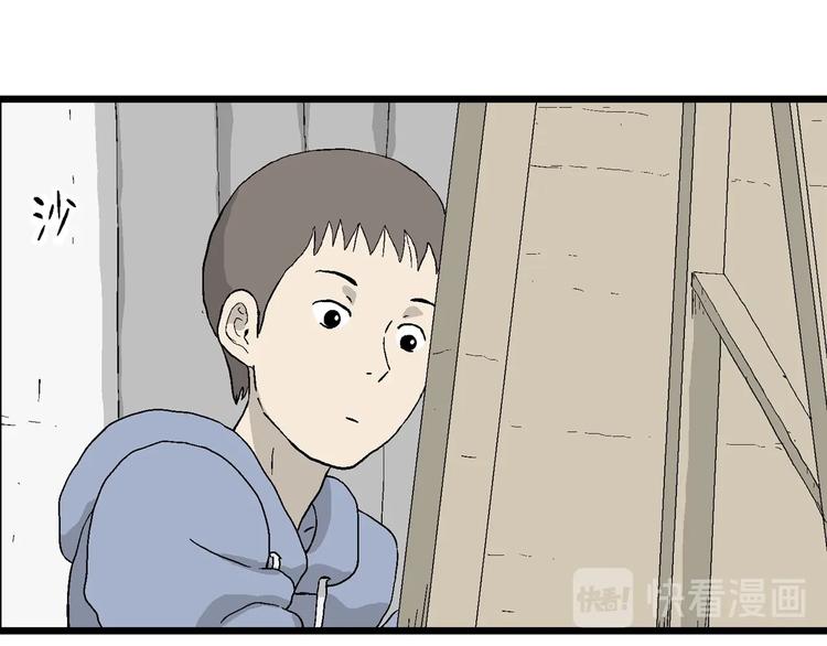 第25话 漫画里的秘密(1/4)-第26话