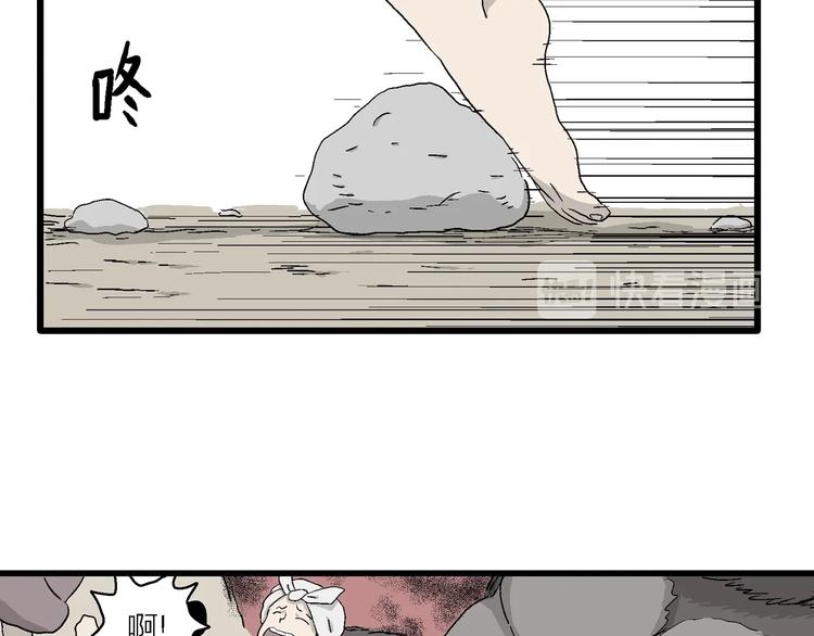 第27话 我们的约定(1/3)-第28话