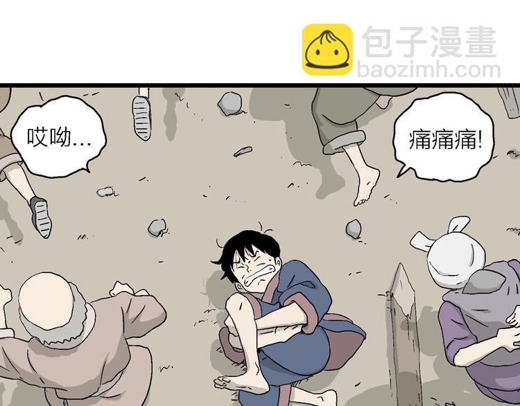 第27话 我们的约定(1/3)-第28话