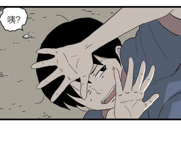 第27话 我们的约定(1/3)-第28话