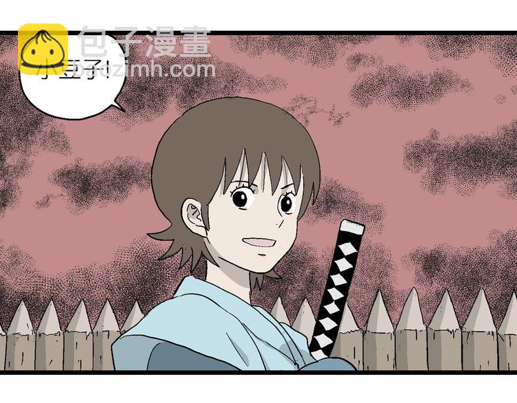 第27话 我们的约定(1/3)-第28话