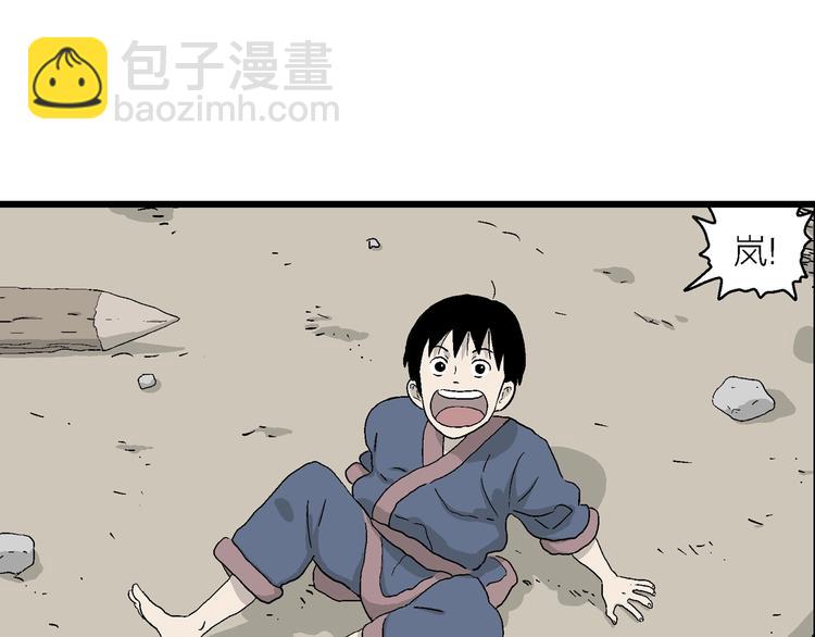 第27话 我们的约定(1/3)-第28话