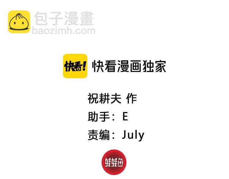 第27话 我们的约定(1/3)-第28话