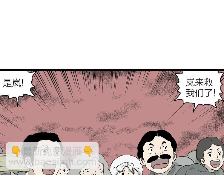 第27话 我们的约定(1/3)-第28话