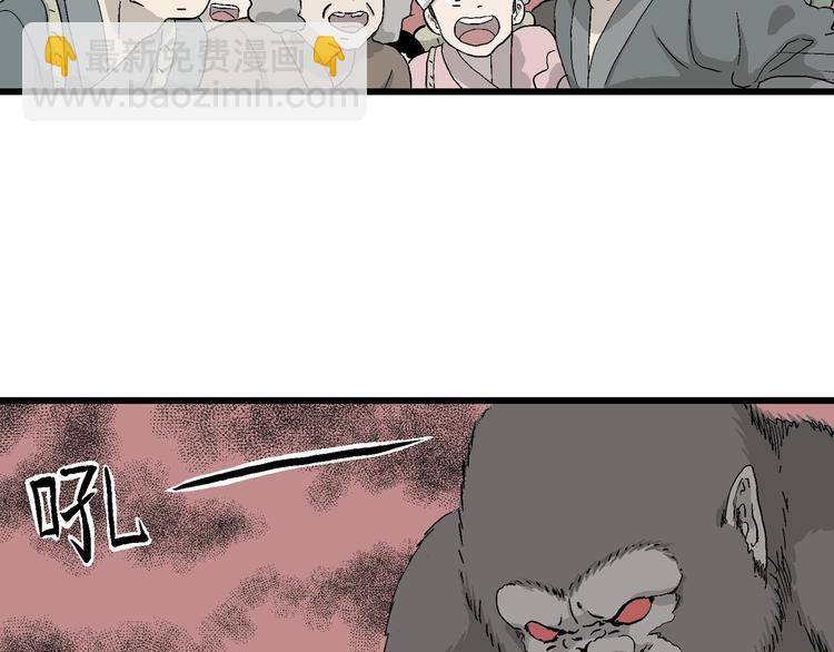 第27话 我们的约定(1/3)-第28话