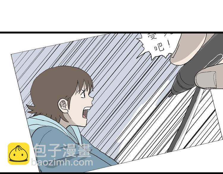 第27话 我们的约定(1/3)-第28话