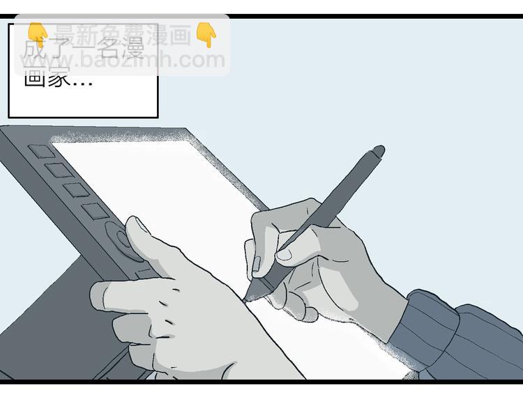 第27话 我们的约定(1/3)-第28话