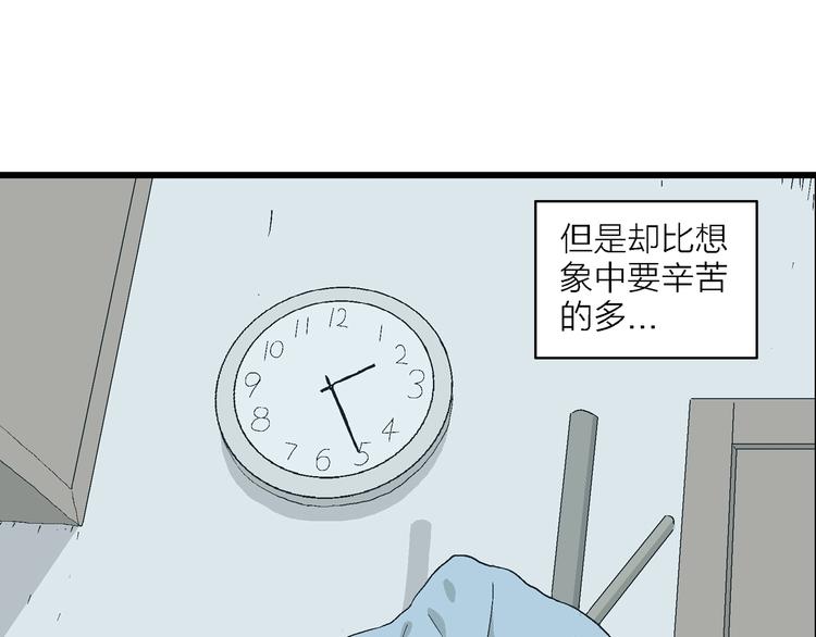 第27话 我们的约定(1/3)-第28话