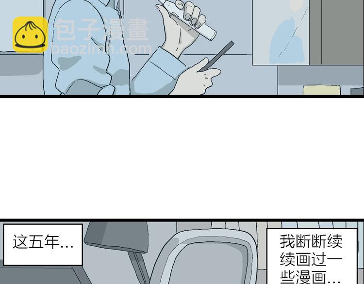 第27话 我们的约定(1/3)-第28话