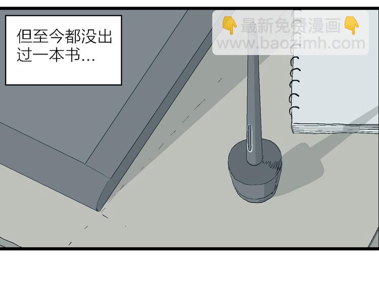 第27话 我们的约定(1/3)-第28话