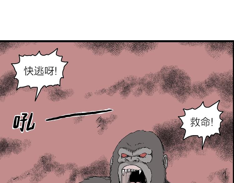 第27话 我们的约定(1/3)-第28话