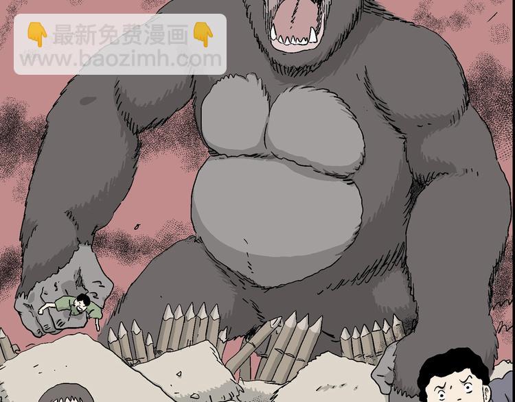 第27话 我们的约定(1/3)-第28话