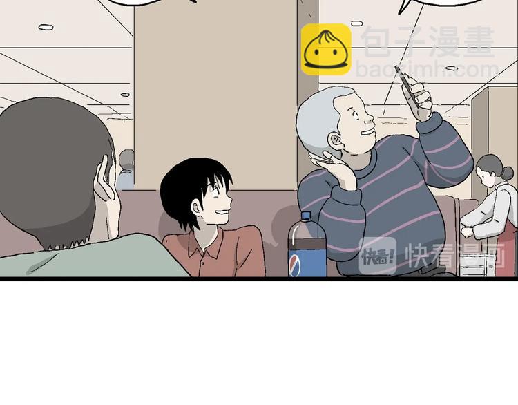 第29话 永远离开的人(1/3)-第30话