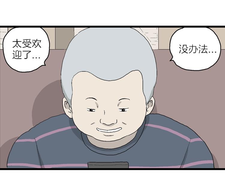 第29话 永远离开的人(1/3)-第30话