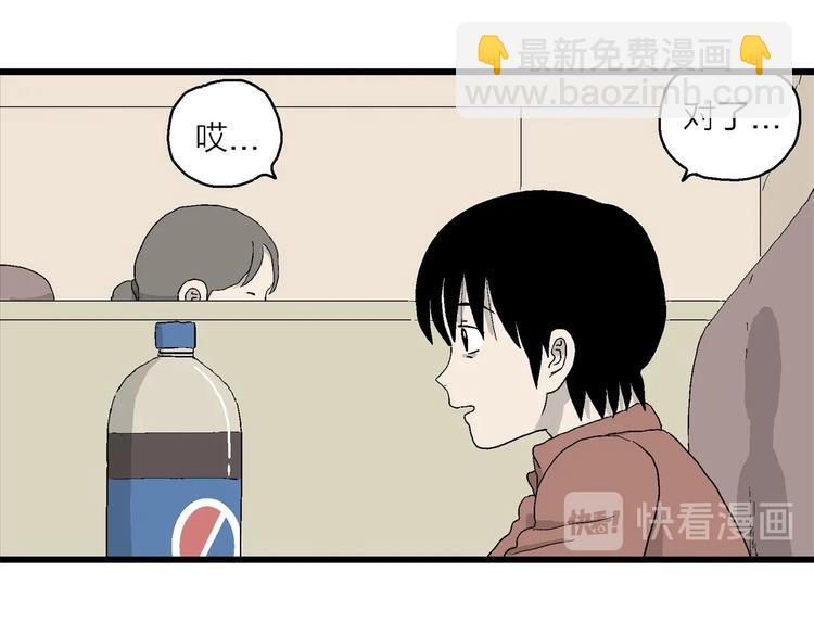 第29话 永远离开的人(1/3)-第30话