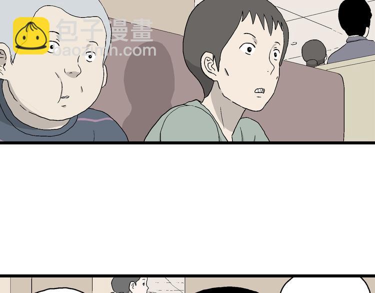 第29话 永远离开的人(1/3)-第30话