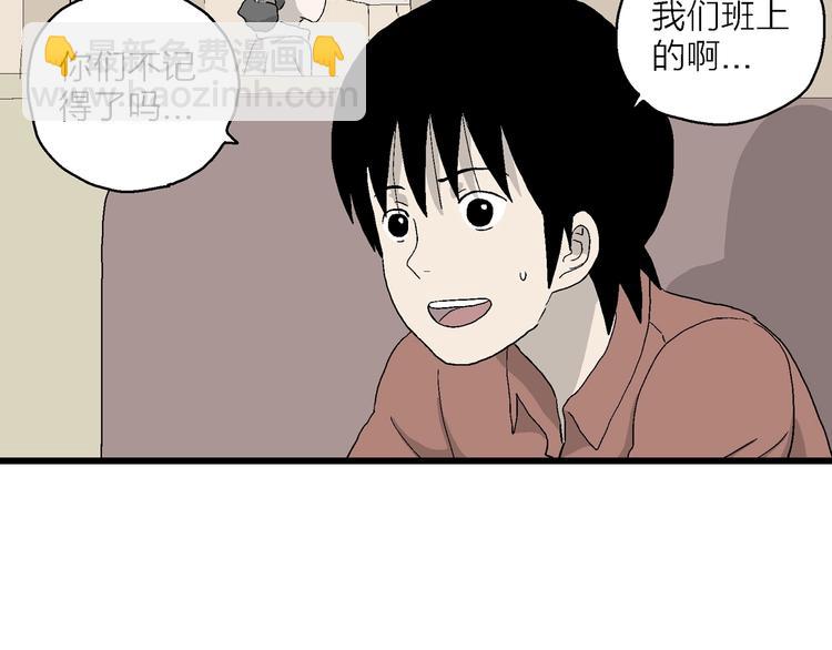 第29话 永远离开的人(1/3)-第30话