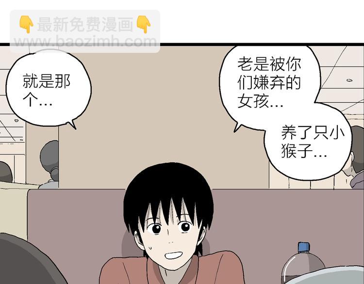 第29话 永远离开的人(1/3)-第30话