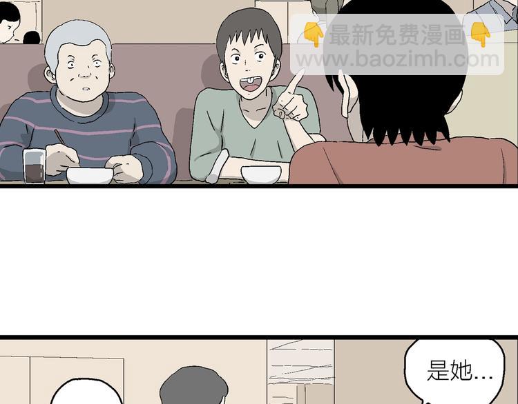 第29话 永远离开的人(1/3)-第30话