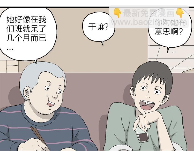 第29话 永远离开的人(1/3)-第30话