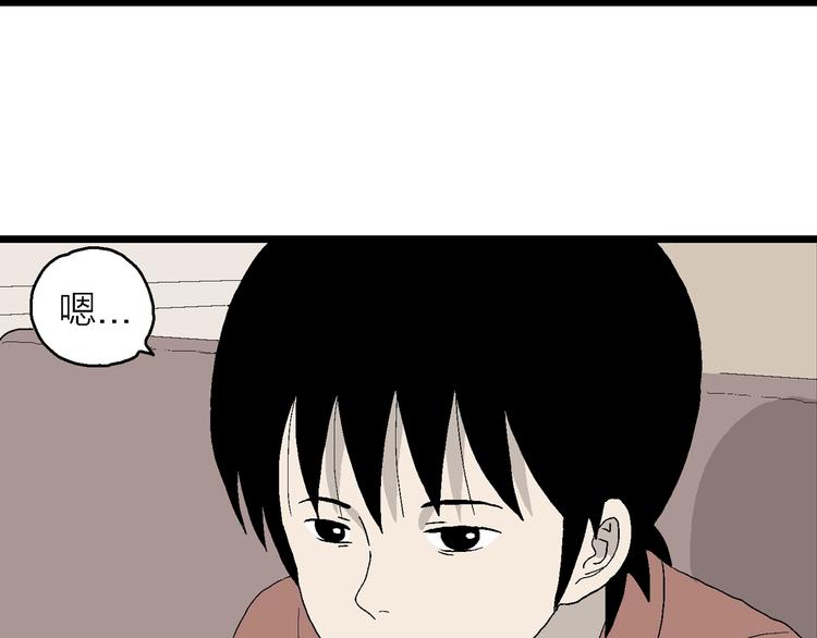 第29话 永远离开的人(1/3)-第30话