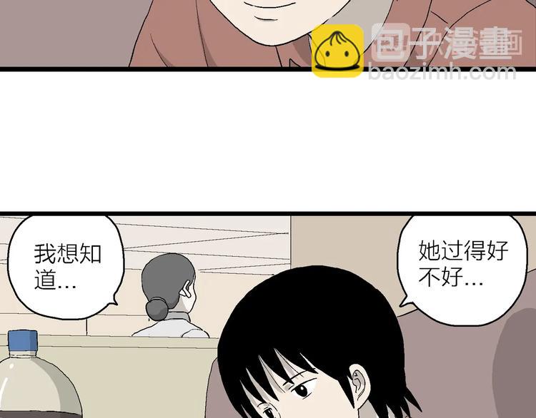 第29话 永远离开的人(1/3)-第30话