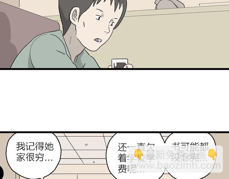 第29话 永远离开的人(1/3)-第30话