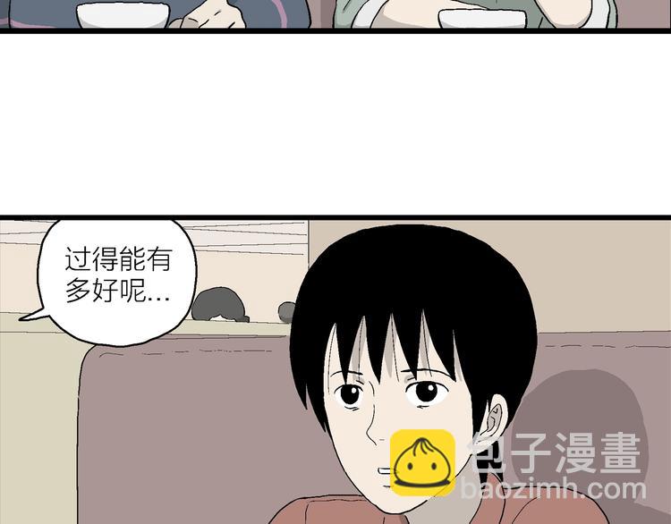 第29话 永远离开的人(1/3)-第30话