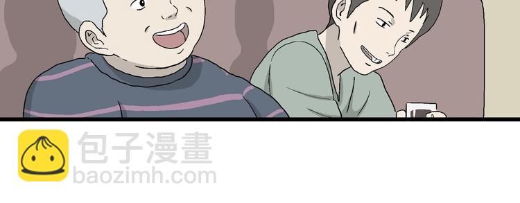 漫畫一生 - 第29話 永遠離開的人(1/3) - 4
