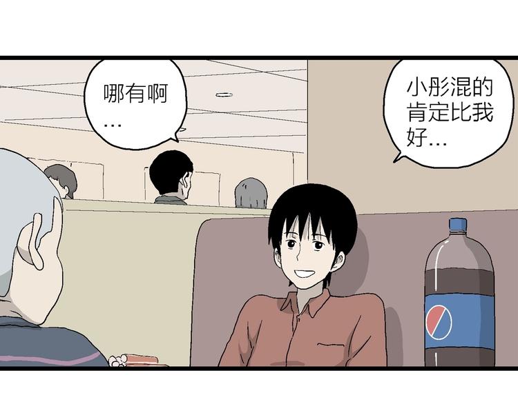 第29话 永远离开的人(1/3)-第30话