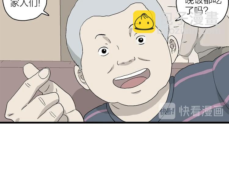 第29话 永远离开的人(1/3)-第30话