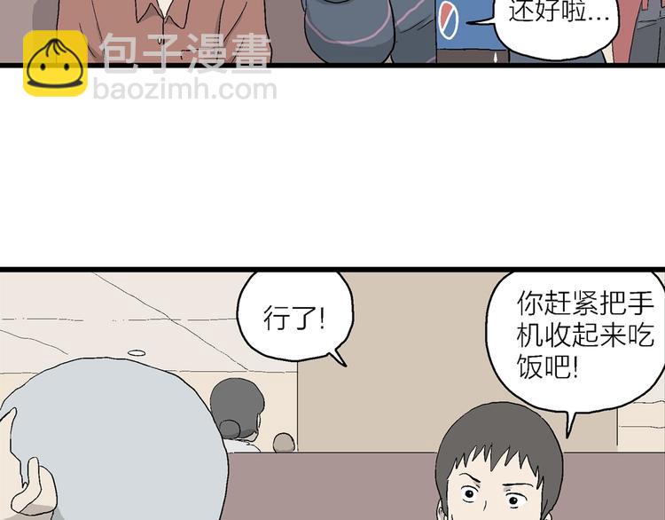 第29话 永远离开的人(1/3)-第30话