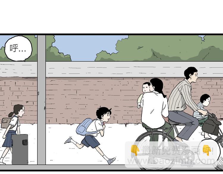 第3话 我要当漫画家！(1/4)-第4话