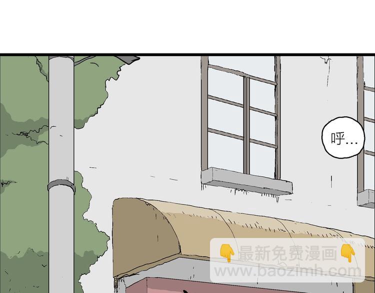 第3话 我要当漫画家！(1/4)-第4话