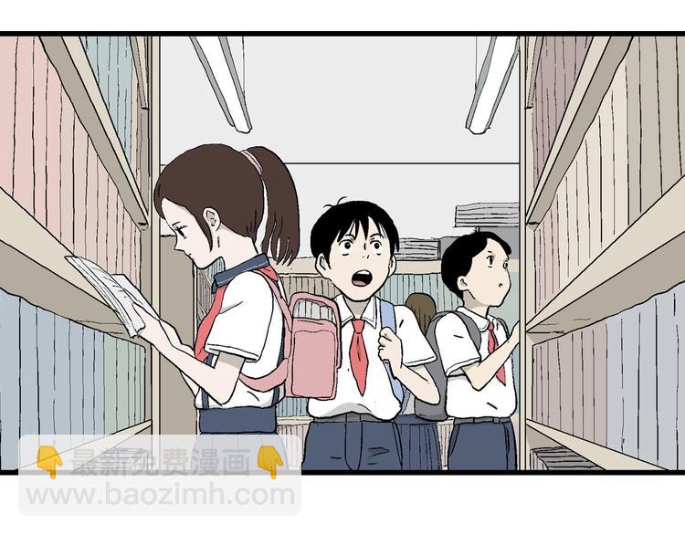 第3话 我要当漫画家！(1/4)-第4话