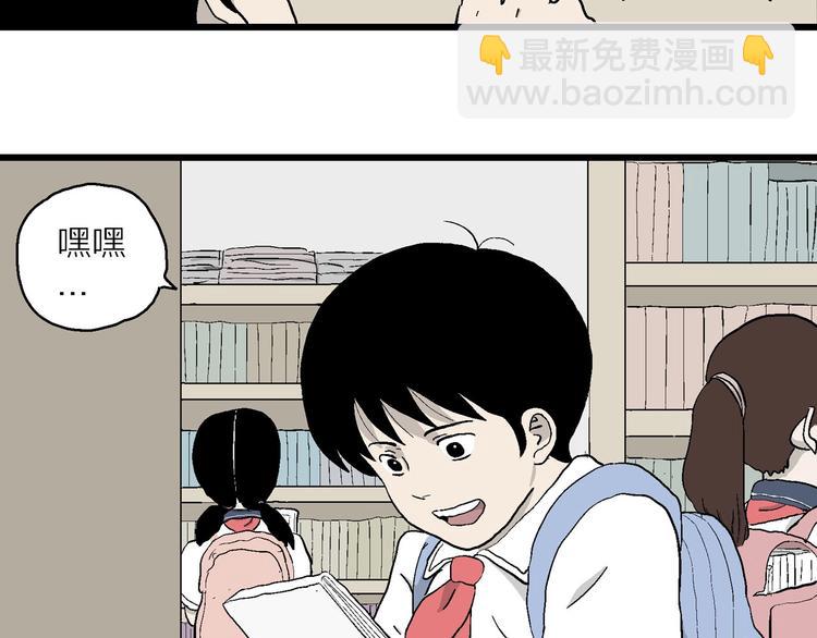 第3话 我要当漫画家！(1/4)-第4话